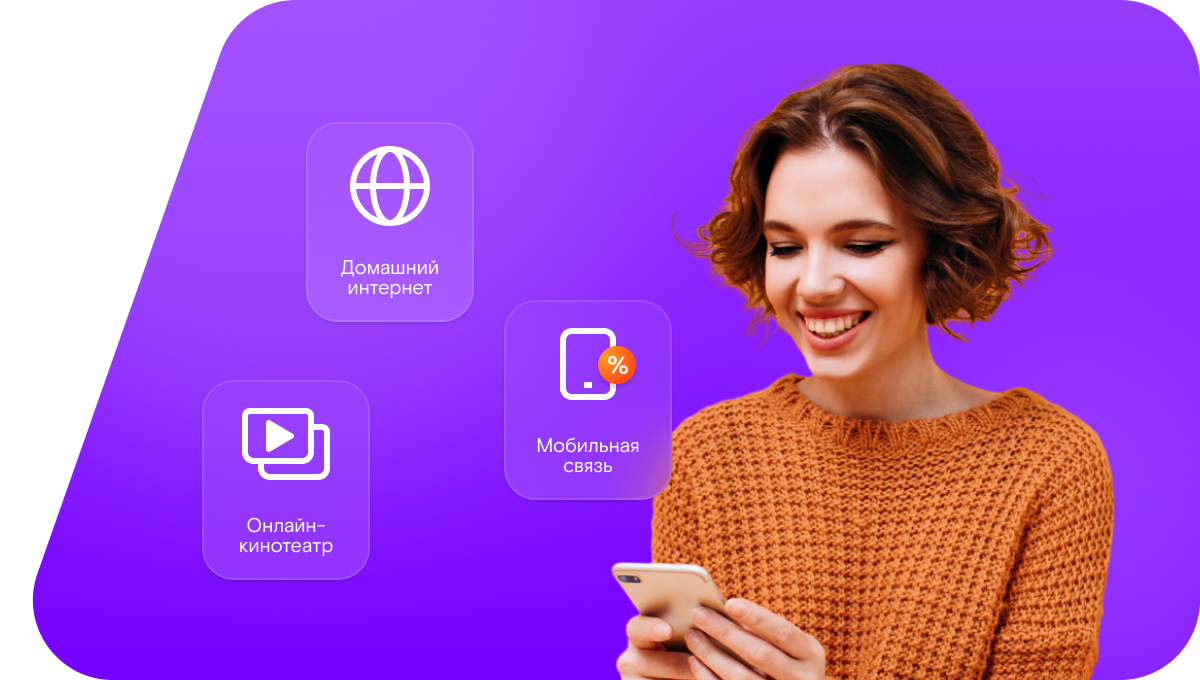 Промо-тарифы Ростелеком в&nbsp;село Кая (Республика Дагестан)